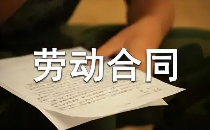 劳动合同到期后公司可逾期多久签,续延劳动合同协议书