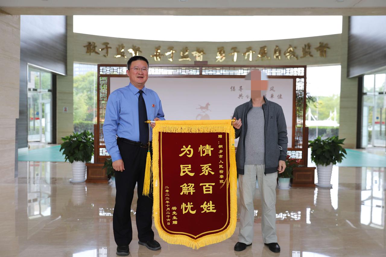 借贷纠纷十年案未结怎么办？桐乡检察给出“最优解”