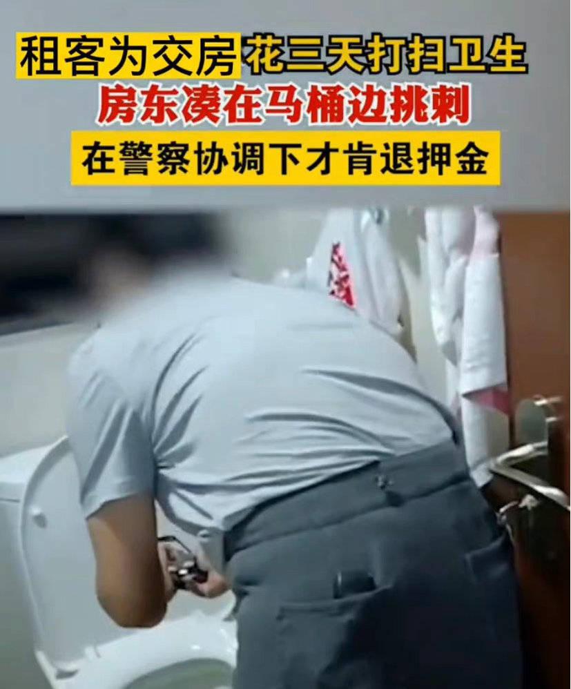 租房到期，黑心房东不退押金怎么办？不打官司也能解决的3种方法