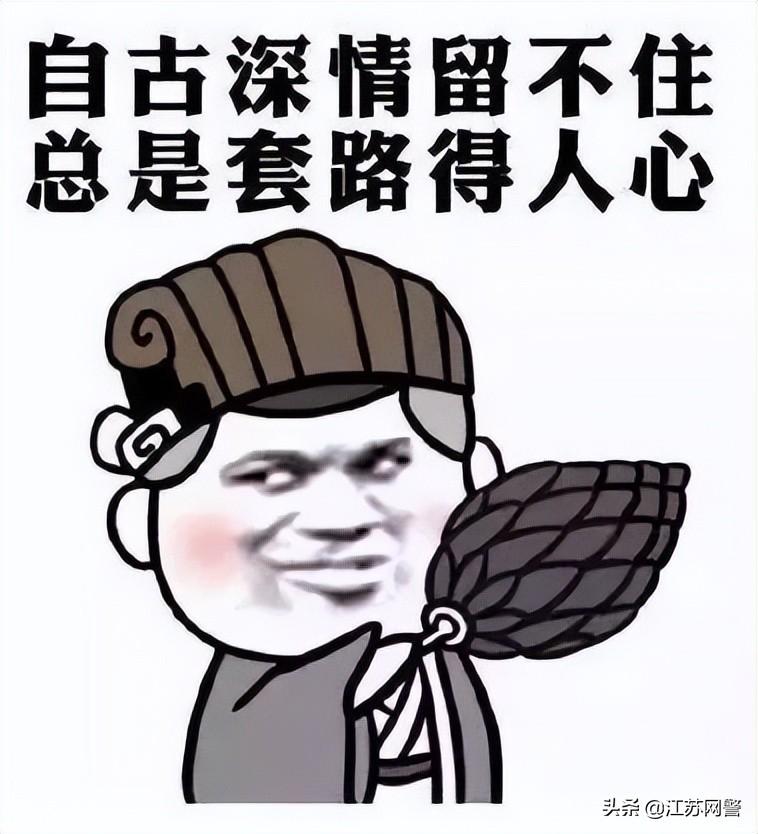网贷逾期会不会去社保局,盐城电信诈骗新闻