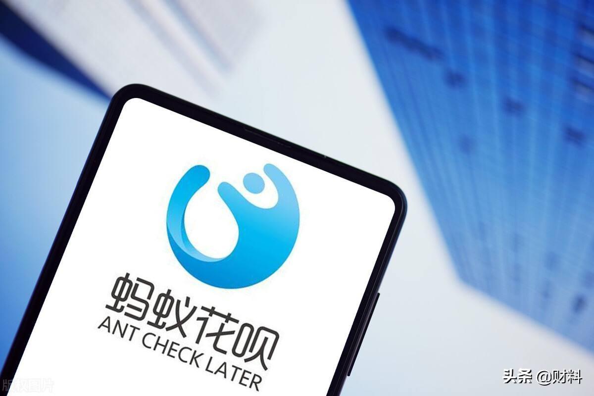 花呗逾期还款后关闭,部分花呗封停