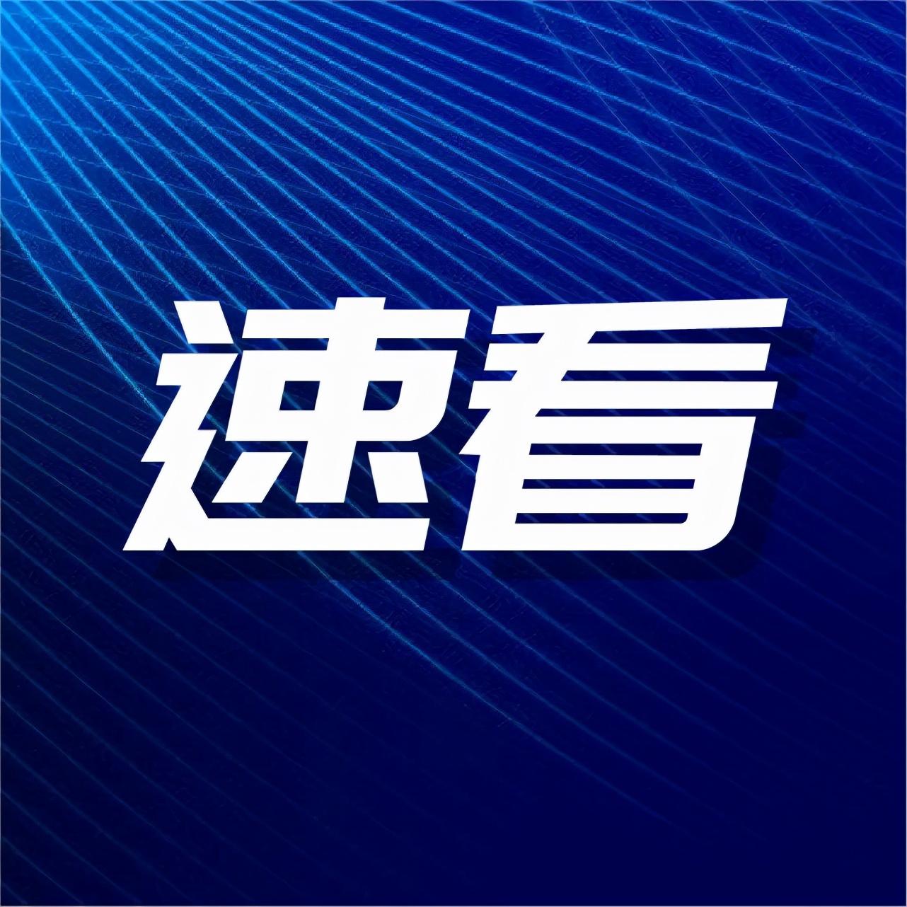 毕业证逾期发放证明,查看完整公告