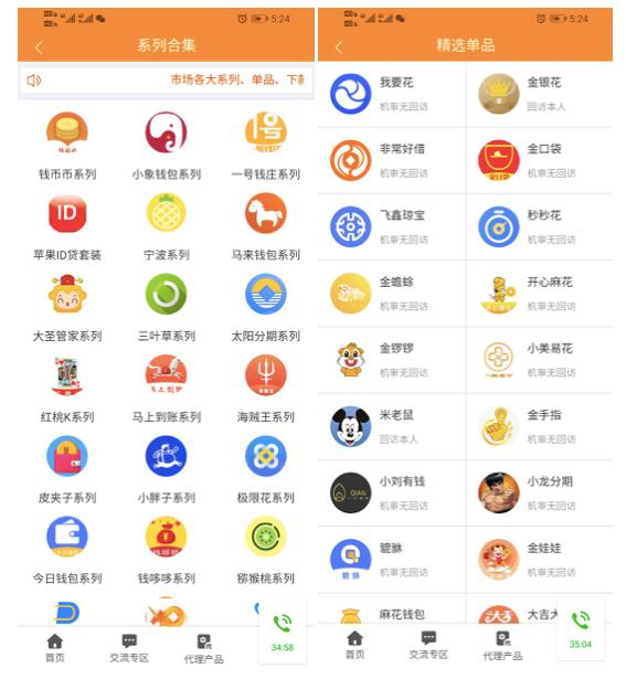 有逾期小象钱包下款,逾期黑户贷款平台