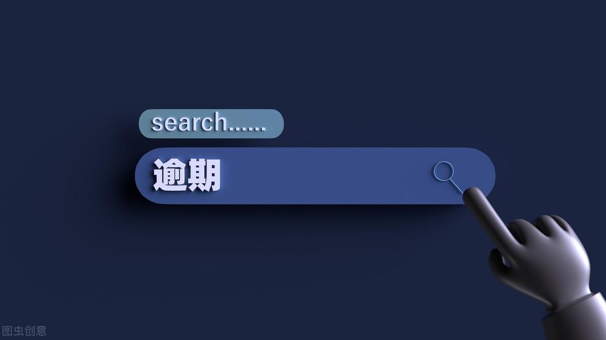 逾期收到了很多验证码,逾期后收到的短信可信吗?怎样辨别短信真假呢