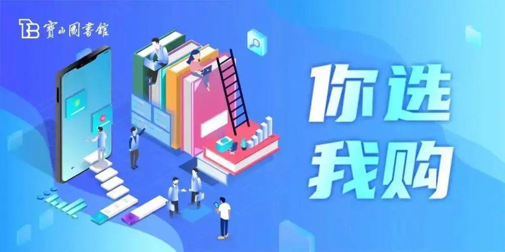 借阅宝借书逾期10天多少钱,网上借书送到家