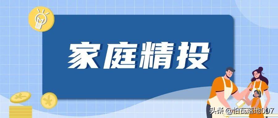 征信中有逾期是不是不能房贷,征信问题会影响贷款买房吗知乎