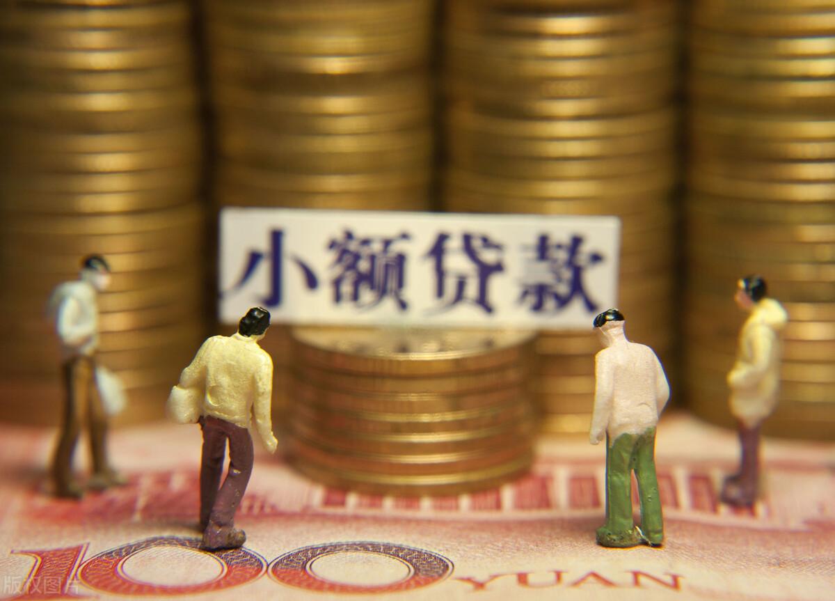 没有逾期但网贷申请过多,频繁申请网贷有什么后果