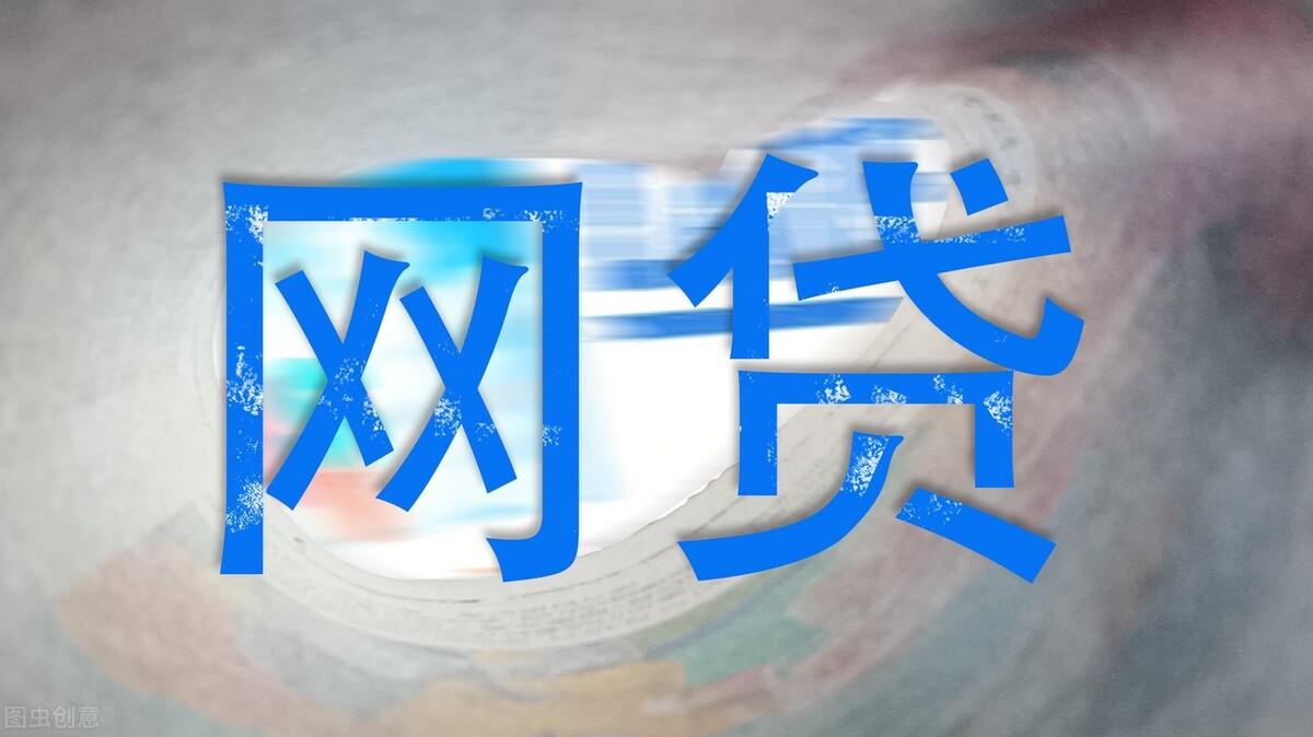 贷款逾期一年会影响信用吗,网贷已经逾期1年多,平台没起诉是不是就不用还了