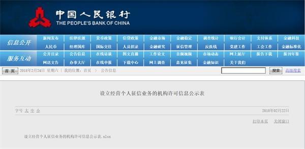 闪银上逾期4000不还,京东白条支持花呗还款吗