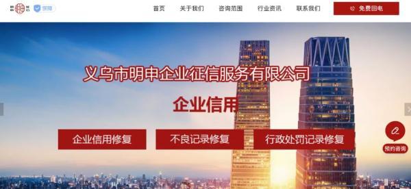 个人征信逾期金额都不大,个人征信报告出状况,花一两千块就能修复?银行回应什么