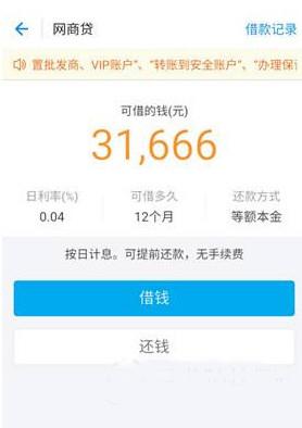 网商贷3万逾期两年,网商贷逾期几天上征信?后果有多严重?