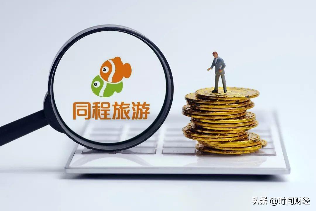 同程提钱游逾期几天会催收,同城旅行高利贷