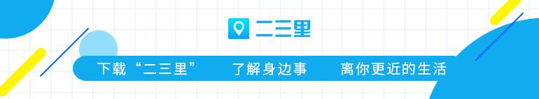“四种情况”逾期不上征信，陕西这些银行开始实行