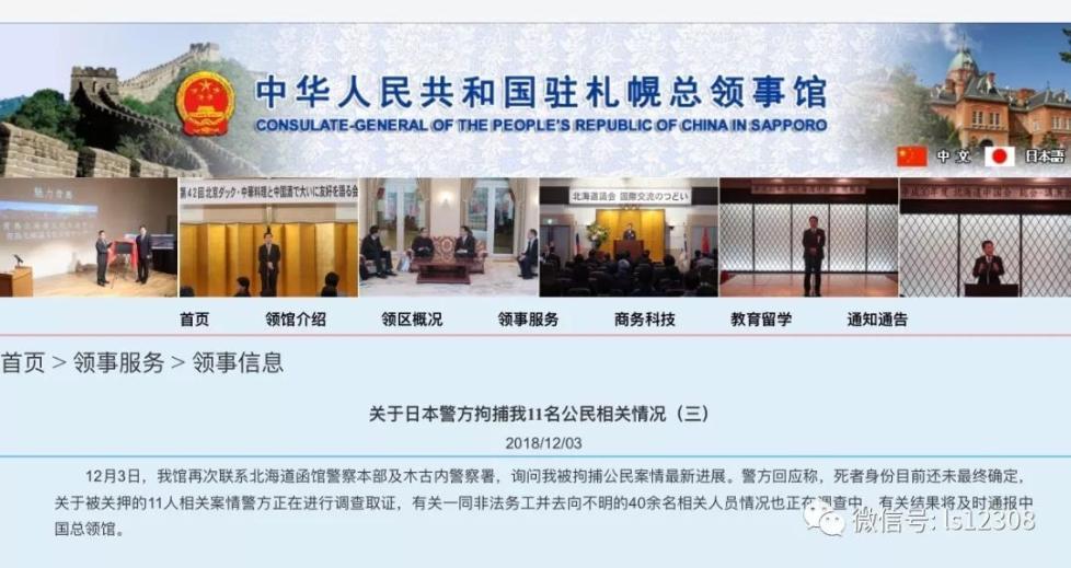逾期货款日语翻译,去日本务工,先问手续合法吗怎么回答