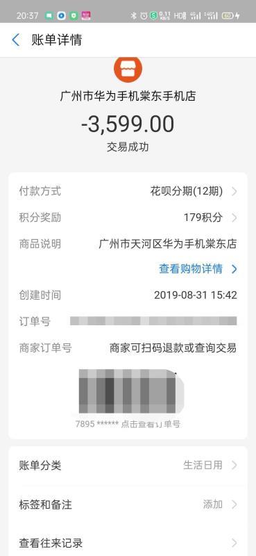 广州多家店铺诱导顾客预存返话费后“倒闭”，受害人维权艰难