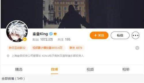 大跌眼镜，秦奋、王思聪、张康阳等富二代也不过如此？股市割韭菜，微博被封，被男足球员追着讨薪……