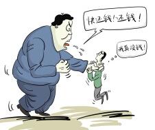 父亲欠款两百万，好像刀架在脖子上一样窒息，我该怎么办？