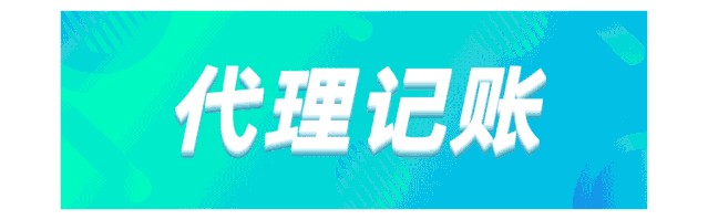 逾期应收账款如何计算公式,ipo审核重点财务问题分析