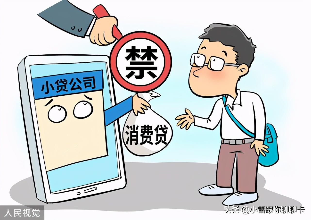 借呗逾期不让协商分期,借呗无力偿还可以申请免息吗?这个办法或许可以帮到你