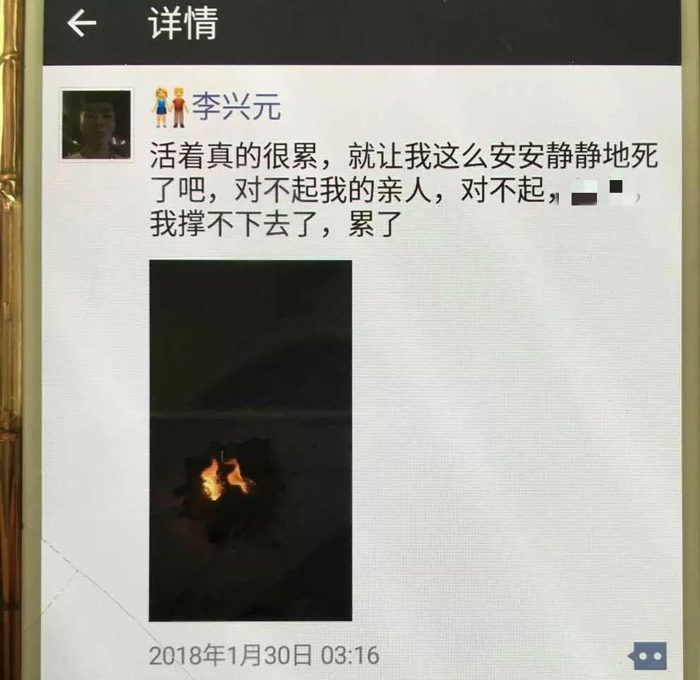 网贷逾期了心好累,莫名其妙被网贷催债