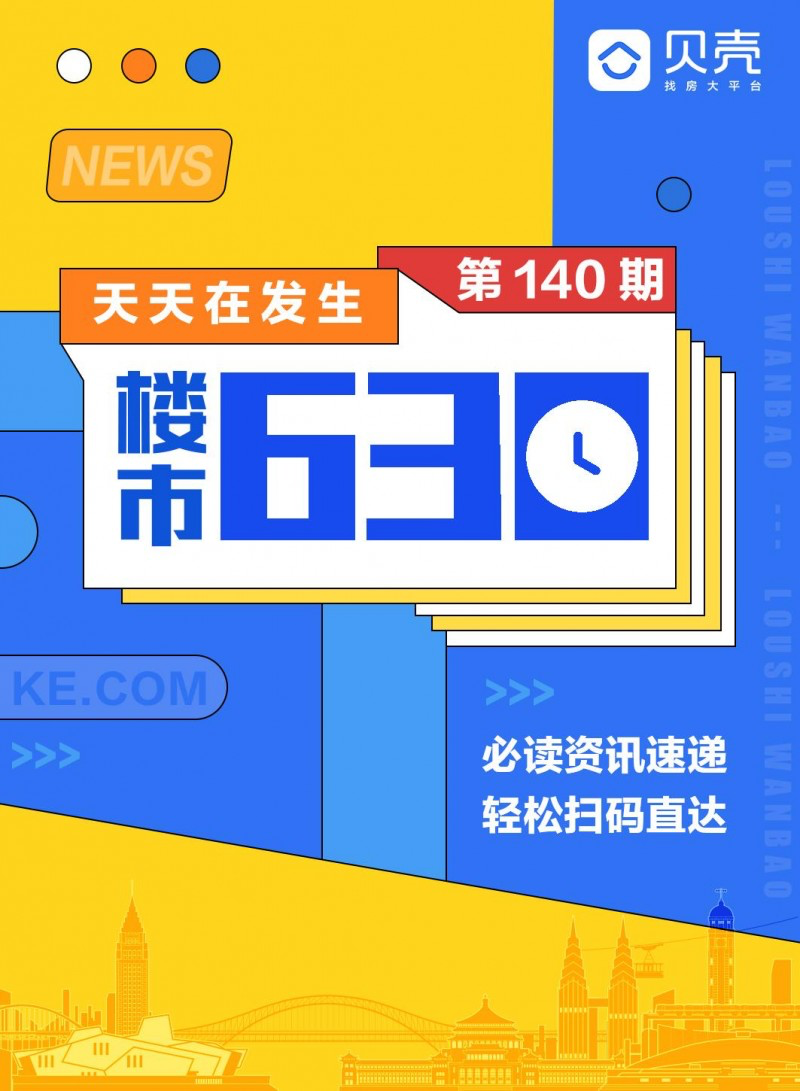 房贷逾期一天会有不良后果吗,房贷逾期一点点会怎样