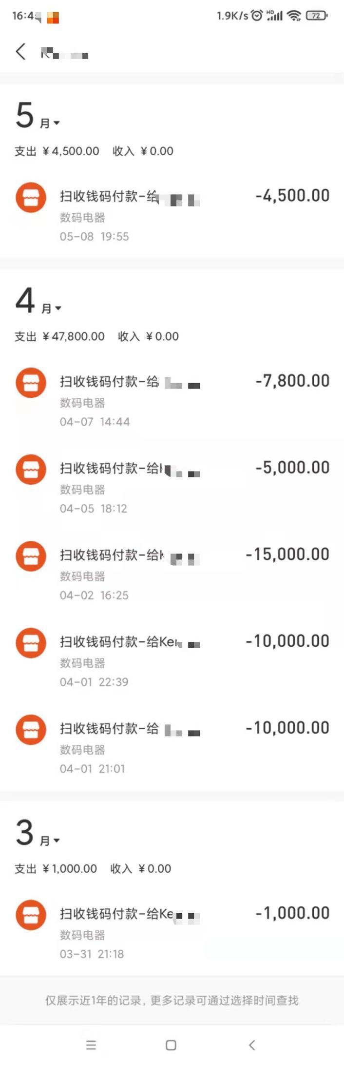 全社会反诈进行时|女子遭遇老同学借钱不还，警方果断刑拘！