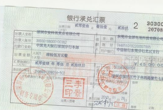 逾期承兑怎么转让,到期的银行电子承兑还能转让吗