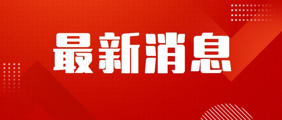 疫情逾期多久才能撤销,提醒!这十项业务可延期6个月办理吗
