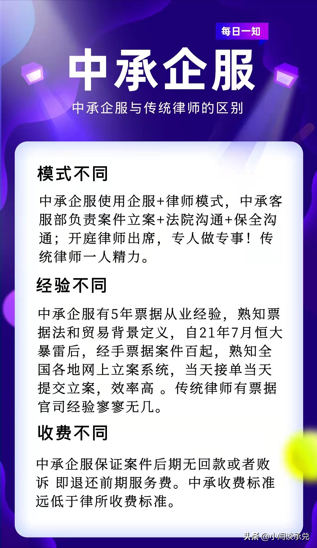 商票逾期的几种处理,商票逾期应当如何解决