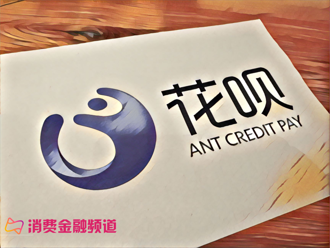 借呗、网商贷、白条、金条、微粒贷慎用！多次使用可能遭银行拒贷