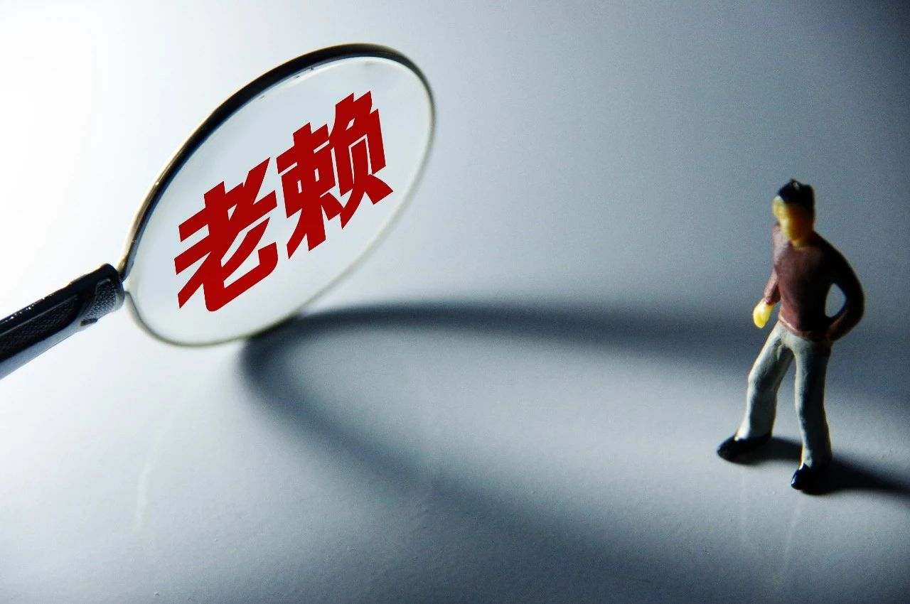 疫情加剧信贷逾期，老赖抱团反催收："抗住了就是他求你"