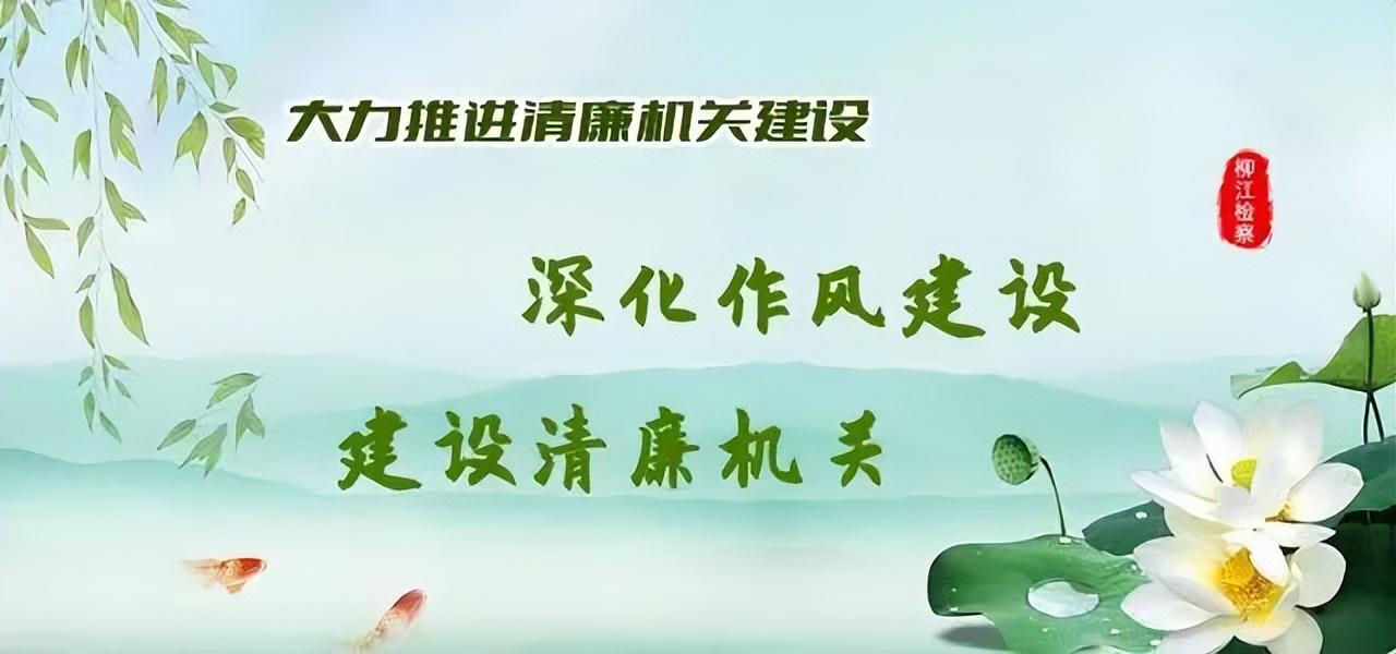 【检说民法典】第三十八期 物业服务不到位，业主可以拒交物业费吗？