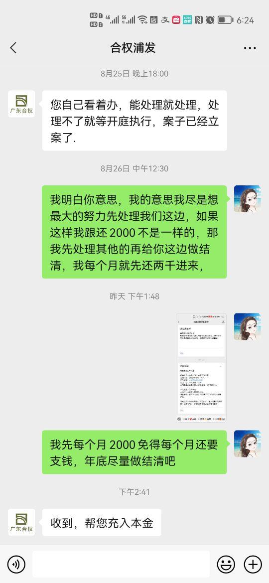 逾期两年的案子怎么催,欠款逾期怎么协商