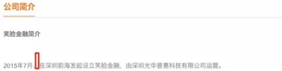 强监管下现金贷平台生存现状（上）：水莲金条暂缓放款专注搞催收，用钱宝干“副业”导流赌博网站