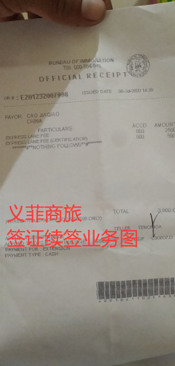 签证逾期被处罚后多久必须离境,菲律宾签证逾期五天是怎么罚款的呢