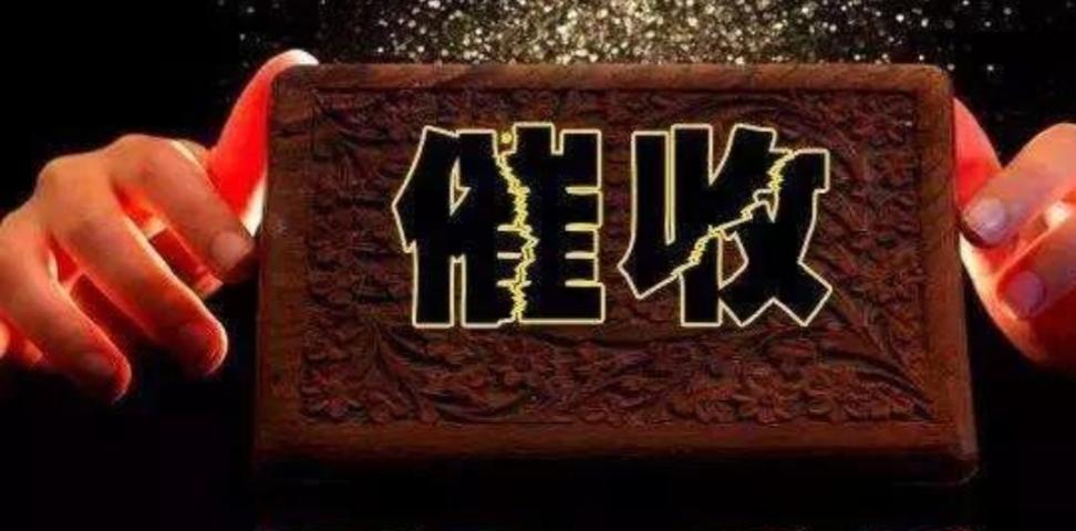 网贷逾期后走访公司,网贷逾期以后最担心的三个问题是什么呢