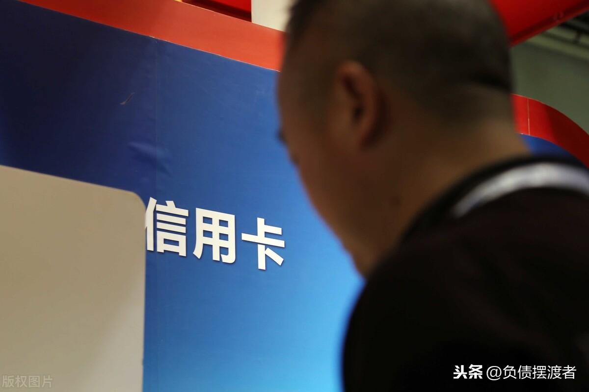 因为逾期导致停卡,还信用卡被降额