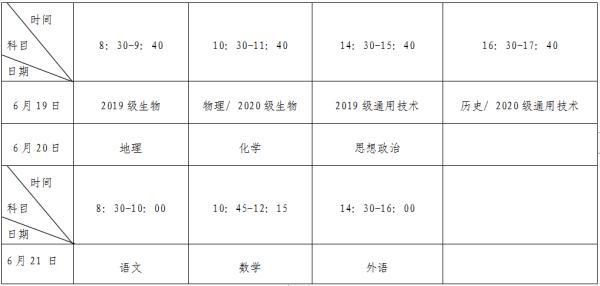 逾期报名英语,这项考试,时间定了