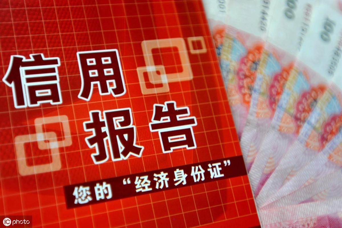 微博借款平台逾期,微博钱包贷款上征信吗