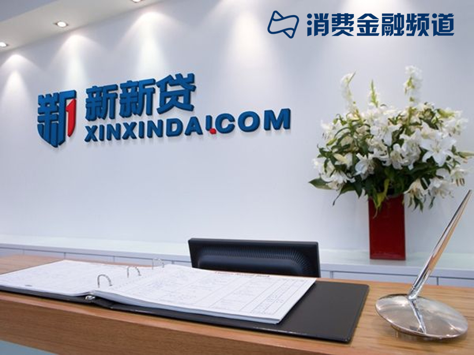 宜信贷款逾期有纳入征信吗,达飞云贷已经还款收到催款信息