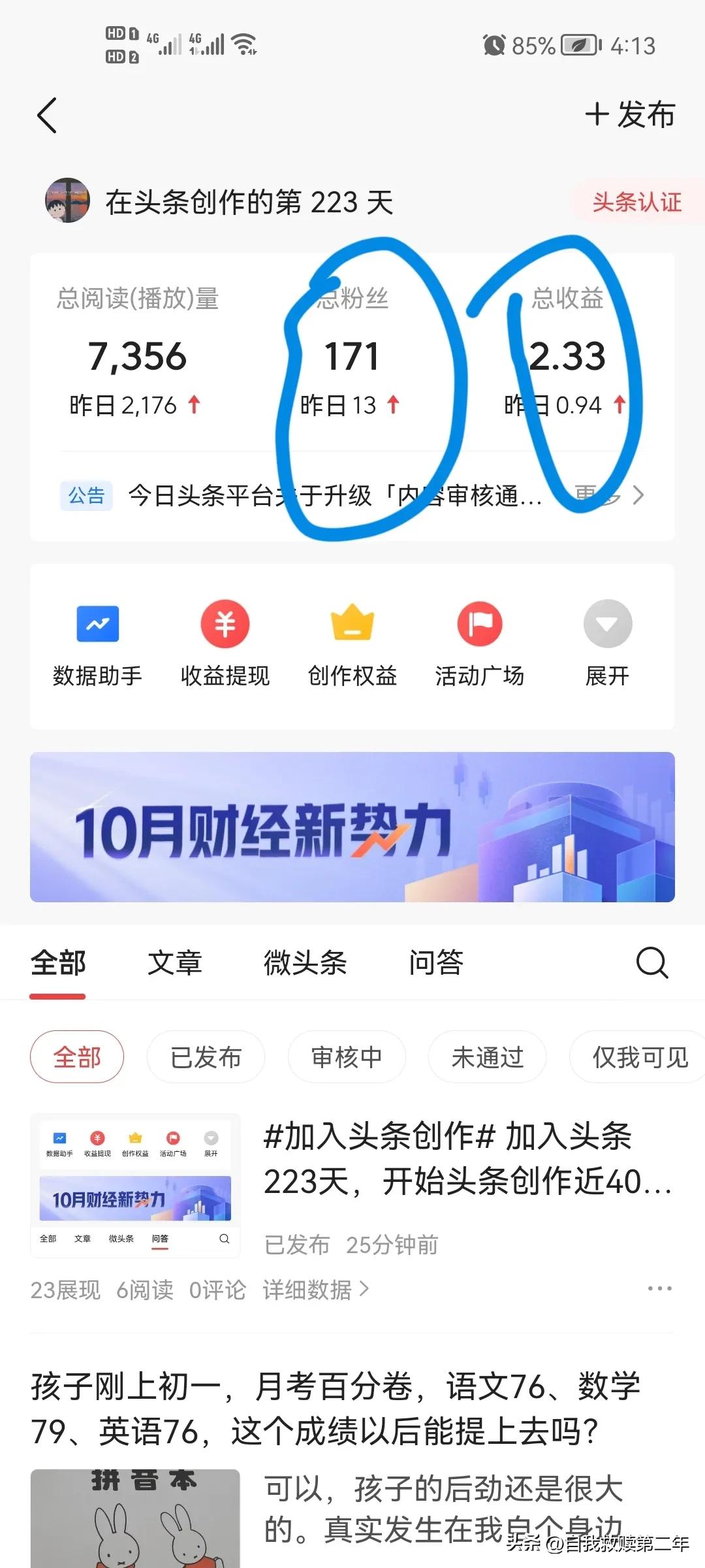 逾期多久不会有事情,逾期带来的后果与影响有哪些