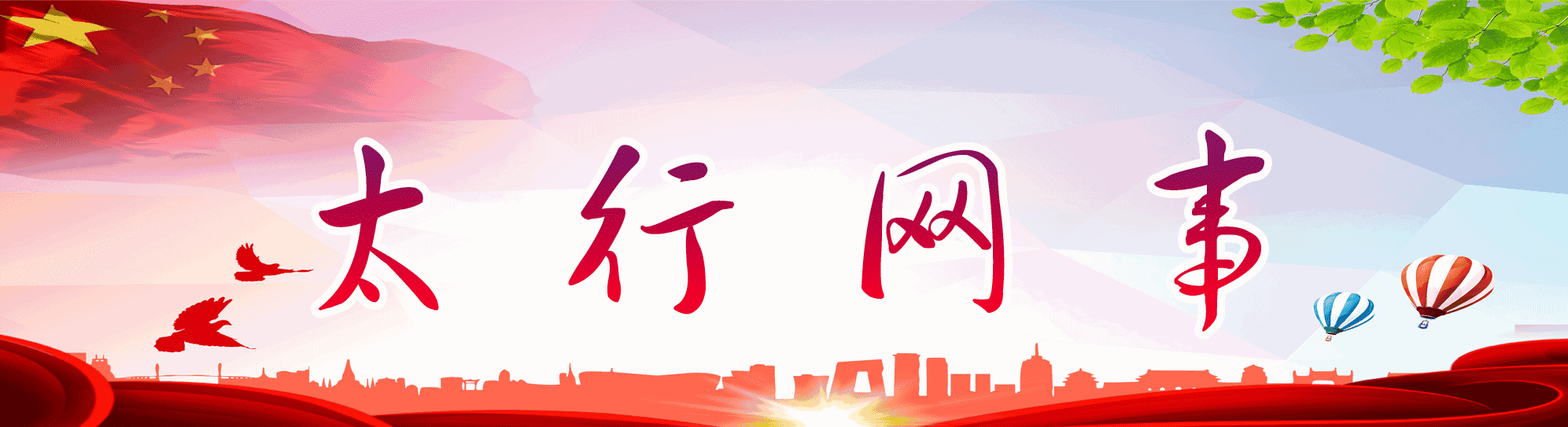 蓝水晶逾期,晋城假酒案