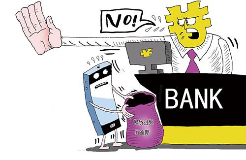 买房买车的警惕：蚂蚁借呗 京东白条 会给房贷、车贷“挖坑”吗？