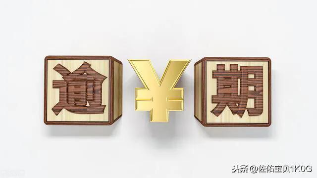 中信银行逾期利息是最后减免吗,各位,信用卡逾期,想分期,银行不给协商,该怎么办