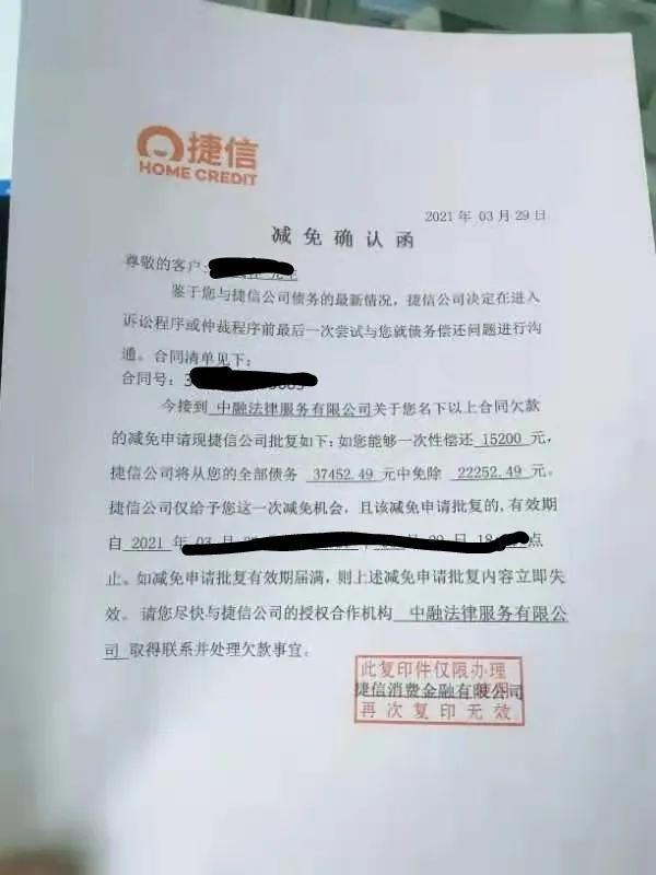 为了还网贷，他让自己孩子“染上”白血病