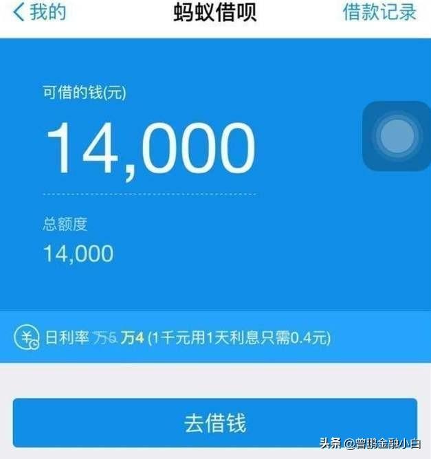 借呗逾期还进去就扣了,支付宝借呗如果频繁借款还款,这会对征信有什么影响吗