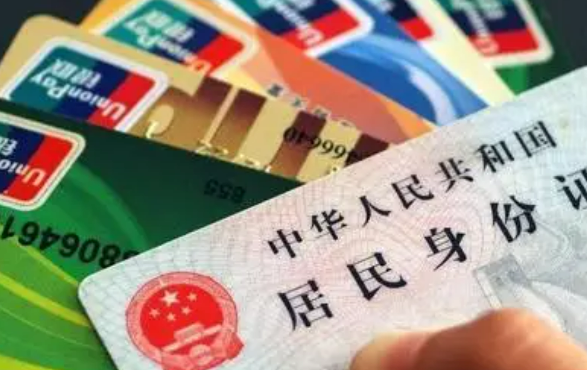 银行卡资产逾期,多余的银行卡长期不用,又没注销,会不会欠银行很多钱