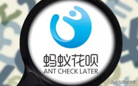 花呗逾期还能开通备用金,花呗取消分期了怎么突然降额了