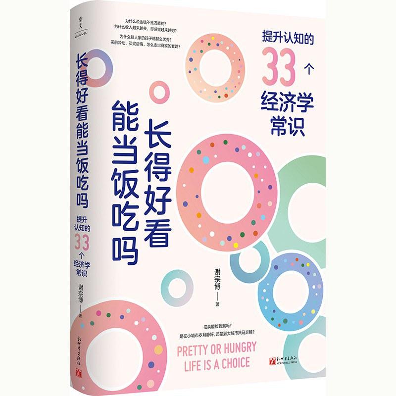 有钱花逾期只能还本金吗,双十一是打折还是降价
