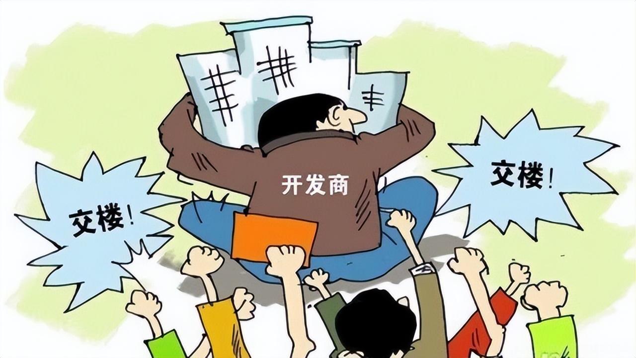 房子逾期交房退款,房产买卖纠纷:开发商延迟交房,买家起诉获得赔偿吗